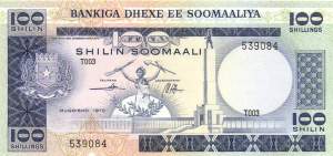 100 Somali Shillings 1978